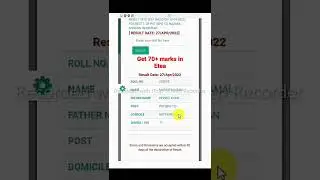 get 70+ marks in Etea.  