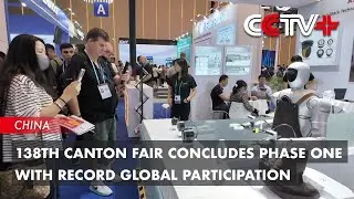 138-я Кантонская ярмарка завершила первый этап с рекордным количеством участников со всего мира