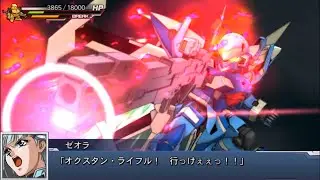 Super Robot Taisen DD ~Wildfalken SSR: Oxtongue Rifle E~