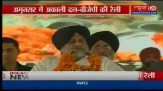Akali Dal Rally in Amritsar