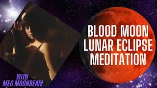🔴 МЕДИТАЦИЯ НА КРОВАВУЮ ЛУНУ И ЛУННОЕ ЗАТМЕНИЕ с Мег Мунбим | 7 сентября 2025 г.