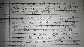 course 507 nios d.el.ed assignment 2 answer no 1