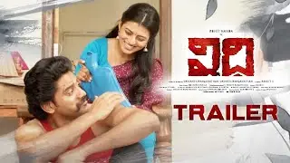Vidhi Movie Official Trailer | Rohit Nanda | Anandhi | Sricharan Pakala | Filmyfocus.com