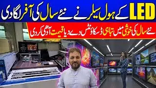 LED wholesale market in Karachi LED price half best offer new Gulfaam electronics Jackson market 