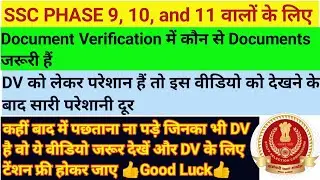 SSC phase 10 DV documents| selection post DV documents| SSC | SSC phase X  @ankitstudylife