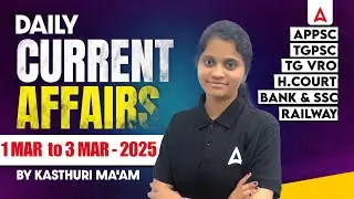 Current Affairs Today Telugu | 1 to 3 March 2025 Current Affairs for APPSC, TSPSC, Police, Bank, RRB