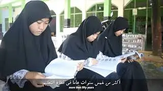 PROFIL PONDOK PESANTREN AL-ITTIFAQIAH INDRALAYA
