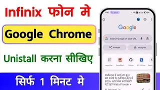 Infinix Mobile Se Google Chrome Uninstall Kaise Kare | How To Uninstall Google Chrome From Infinix