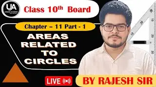 Maths | Chapter 11 | Areas Releted to Circles Part-1 | by #rajeshsir