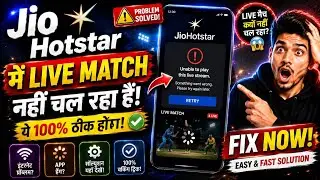 Jio Hotstar Me Live Match Nahi Chal Raha Hai? Live Streaming Error & Buffering Problem Ka 100% Fix