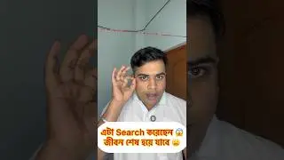Search history delete on one click #google  #infoknow #shortvideos #shorts #tech