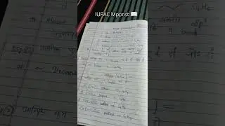IUPAC notes #mppnst2026 #mppnst2025 #mppnst BA bhopal academy notes pdf
