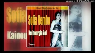 Sofia Vembo - Athina Kai Pali Athina