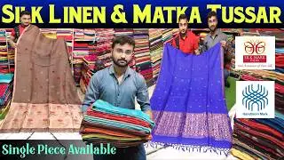 🔥🔥 Pure Silk Linen / Matka Silk / Tussar Silk / Matka Muslin / Pure Muslin Saree Manufacturer |