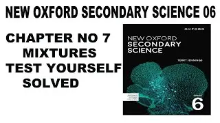 Grade 6 New Oxford Secondary Science Unit 7 Mixtures Test Yourself Solved - Level 6 - Oxford Science