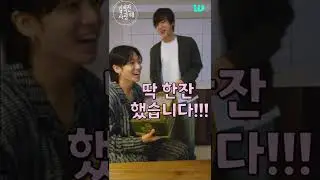 술먹은 티 진짜 1도 안나는 형과 브이앱