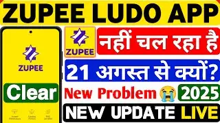 Zupee Ludo Opening Problem 2025 | Zupee Ludo Not Working Today | Zupee Ludo Kyu Nahi Chal Raha Hai |