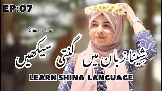 Shina Language Lesson 7 | Counting in Shina Language | Gilgit Baltistan | Learn Shina Language