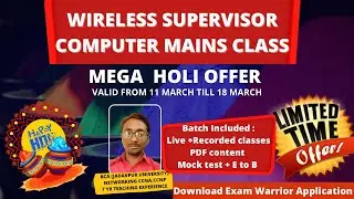 Wireless Operator Computer Class || Wireless Supervisor Computer Class ||#wirelesssupervisor_class