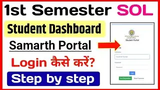 SOL 1st Semester Student Portal Login Process 2024 | How to Login DU SOL Samarth Portal_1st Semester