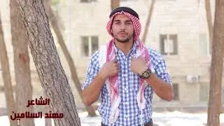قناة عشيرة السلامين بني ليث
