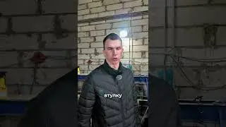 Ремонт оси SAF с заменой трубы