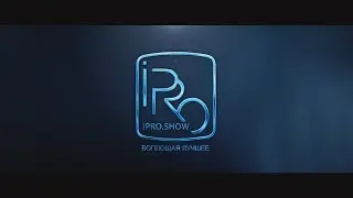 iPro.Show - о нас за минуту