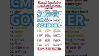 GK||Gk in Hindi #generalknowledge #cm and governer #gk #ssc #railway #upsc #trending #shorts