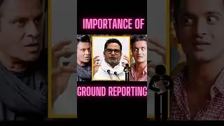 Importance Of Ground Reporting
