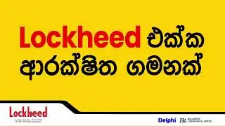 Best for Your Vehicle - Lockheed Brake Oil