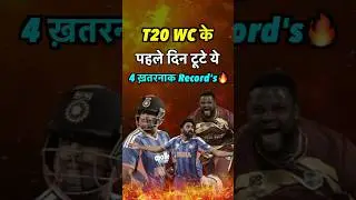 Surya ने तोड़ा King का Record 😱, 4 Big Records🔥 #t20worldcup #suryakumaryadav #shorts #siraj