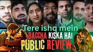 Whose child is it? Tere Ishq Mein Movie Public Review | Reaction | Dhanush, Kriti Sanon