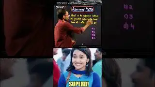 👉 Advanced Trigonometry PYQ 🔥 | Simple Mental Trick | Excise Inspector KK Sir | Must Watch for Exams