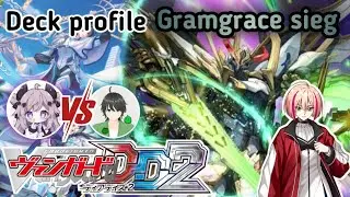 Vanguard Dear Day 2 : Deck profile จุติใหม่ Gramgrace sieg EP23