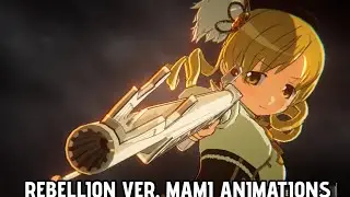 Мами Томоэ (Rebellion Ver.) Анимации (Magia Exedra)