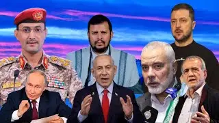 12/24/2024 Xov Xwm Ntiaj Teb Hmong World News Part 2