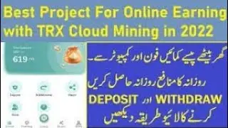 Best time to inves in 2022 | best minning website to earn money