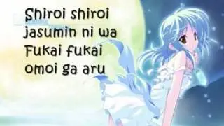Yui Makino - Jasmin With Lyrics