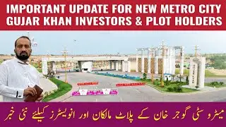Important Update For New Metro City Gujar Khan - Convert your file into possession-able plot