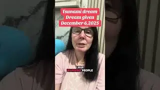 Мечта | Цунами |