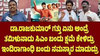Indira Gandhi came and greeted Sampathige Saval Re-Release | Dr Rajkumar | Suddimane