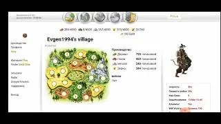 Travian Babylon новая стратегия 2021 года первый взгляд.