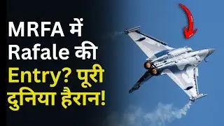 110 नए Rafale! चीन और पाकिस्तान के लिए 'Game Over' | India&rsquo;s Mega MRFA Deal