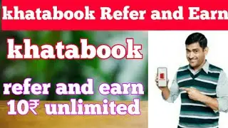 Khatabook Refer and Earn Unlimited ! Khatabook se Paise Kaise Kamaye