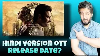 Radhe Shyam Netflix Release Date, Radhe Shyam Hindi OTT Release Date