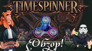 Обзор TIMESPINNER сюжетный ЛГБТ платформер