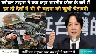 Latest Indian Defence News #250,Japan and Taiwan warned China on claim at Senkaku Islands.