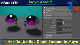 Ray Depth Specular In Arnold | How To Render Ray Depth Specular Maya | Chrome Material Maya Arnold