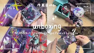 開封動画￤ふわぐさグッズ3万円分‼️【にじさんじ】
