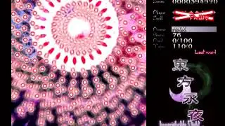 Yuyuko vs Remilia